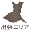 茨城の出張エリア