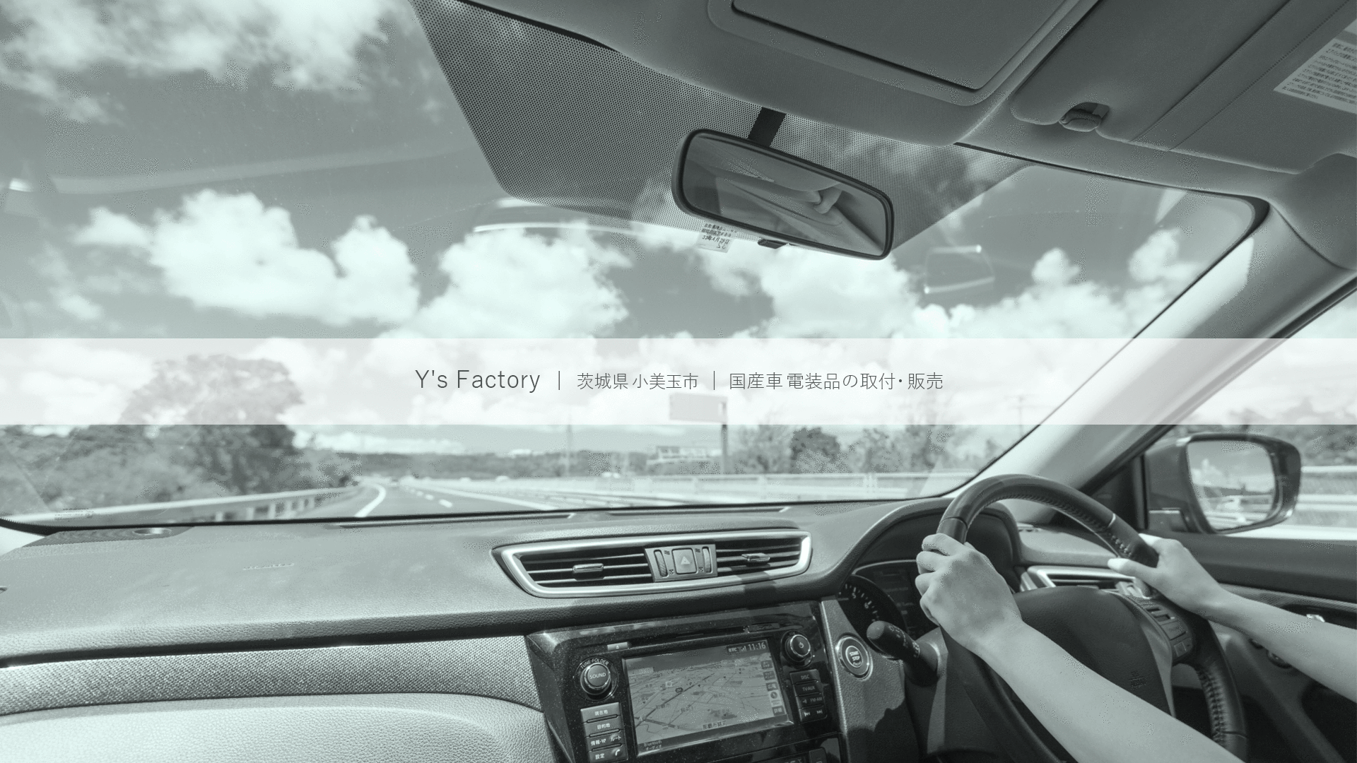Y's Factory | 茨城県小美玉市｜国産車電装品の取付・販売