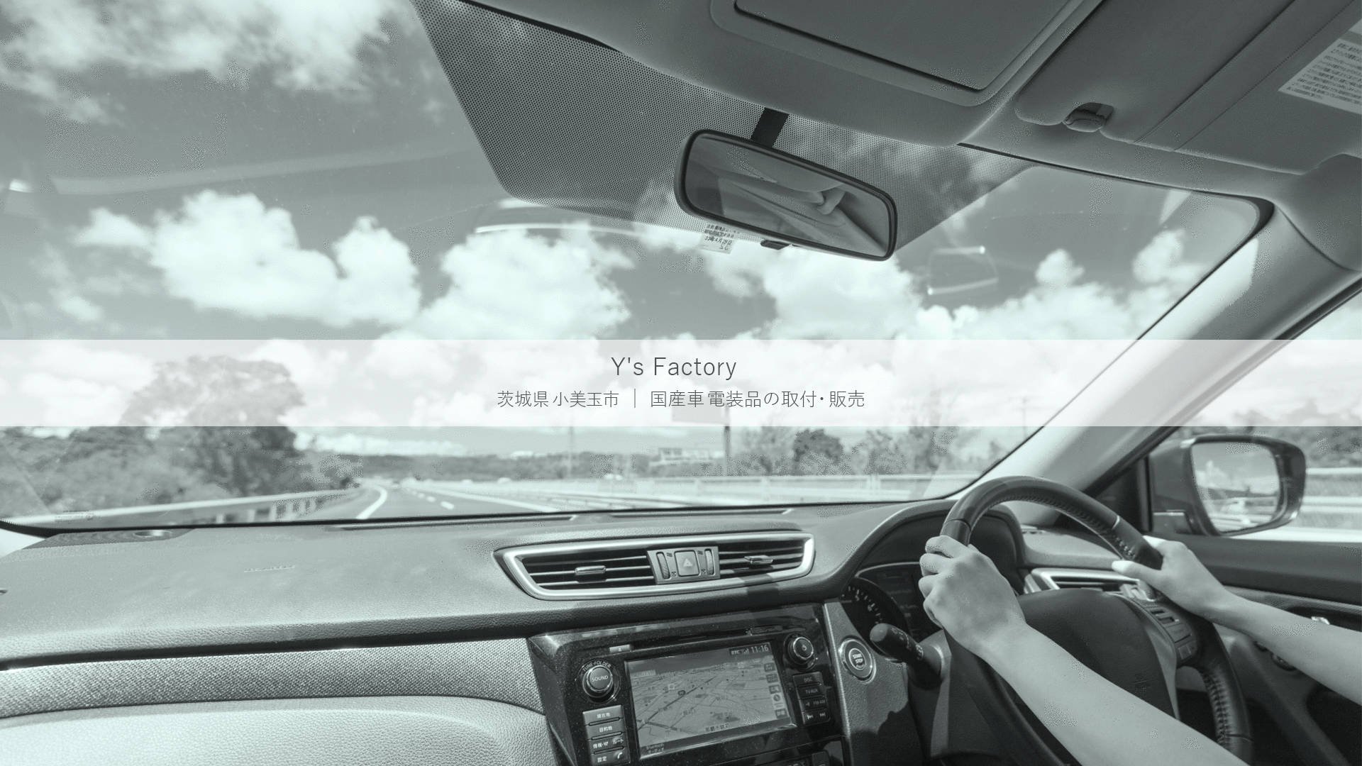 Y's Factory | 茨城県小美玉市｜国産車電装品の取付・販売